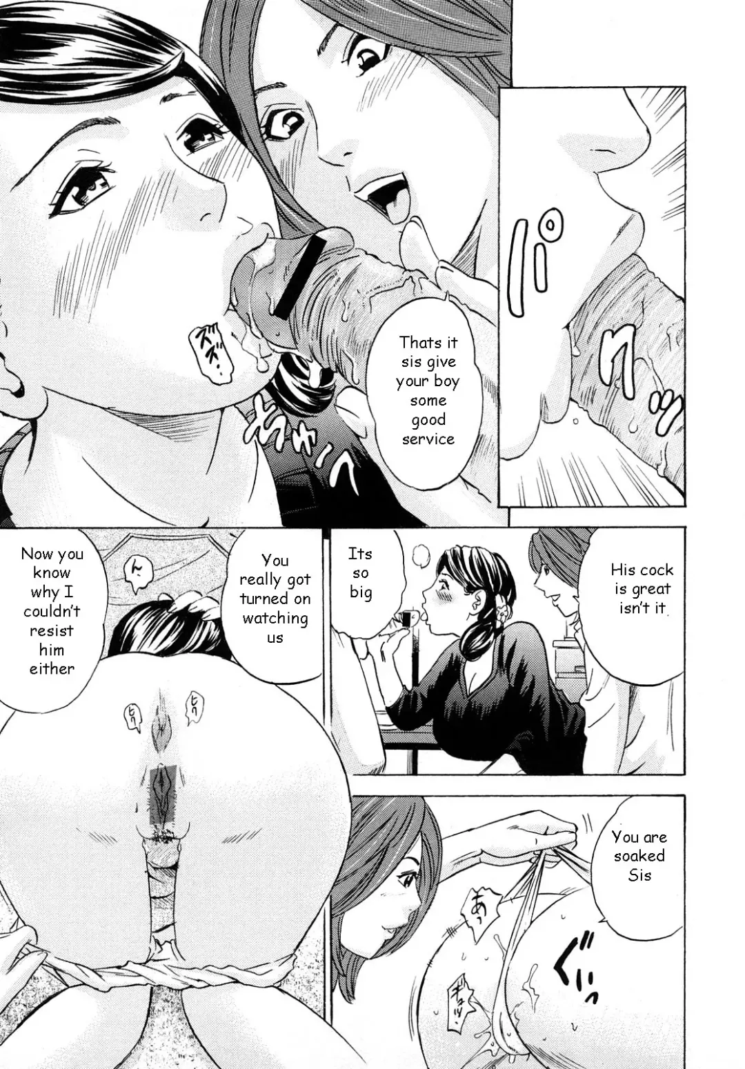 [Tange Suzuki] Reclaiming My Son Fhentai - Page 9