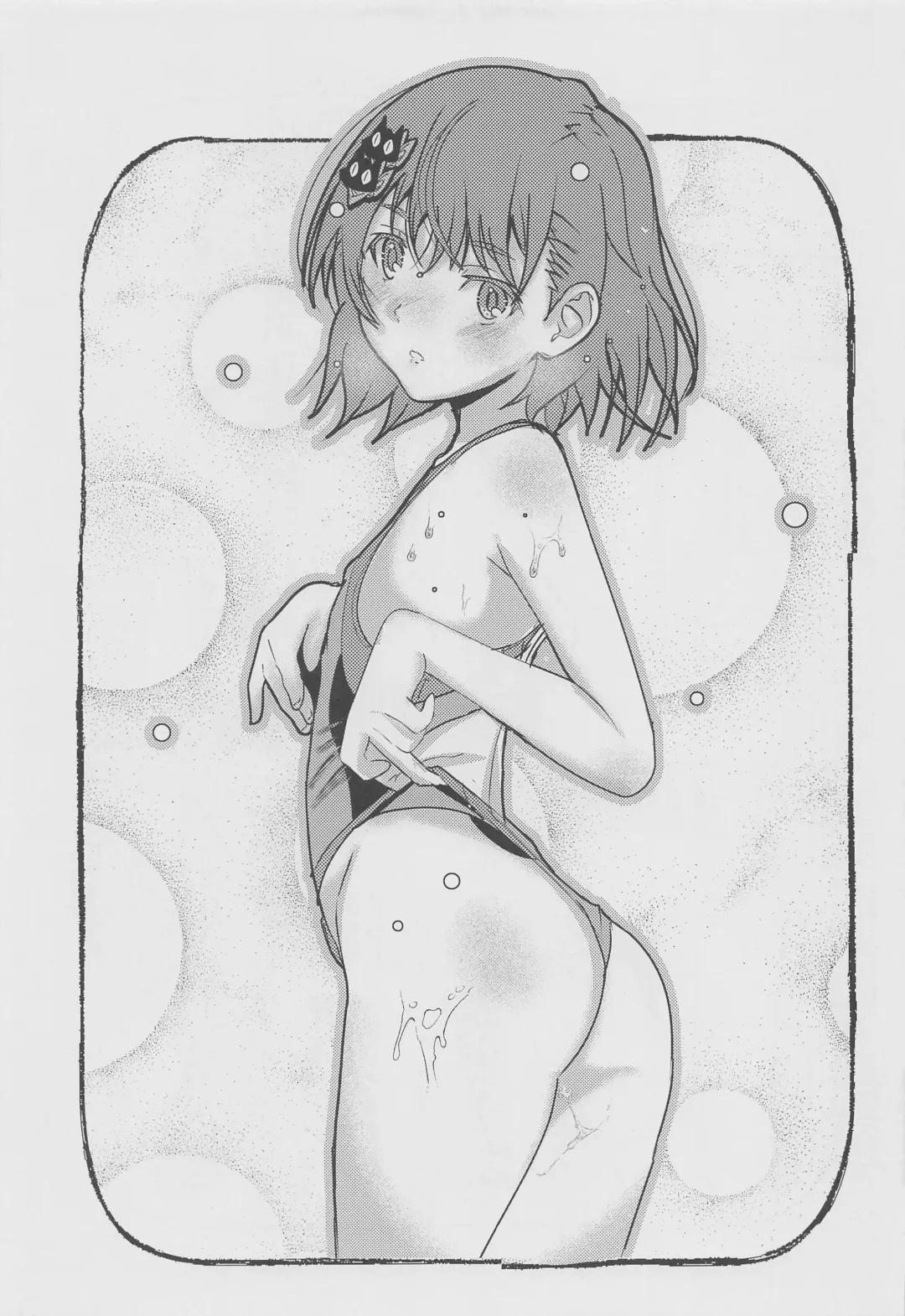 [Niea] Papers+α Fhentai - Page 16