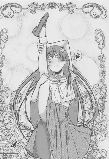 [Niea] Papers+α Fhentai - Page 19