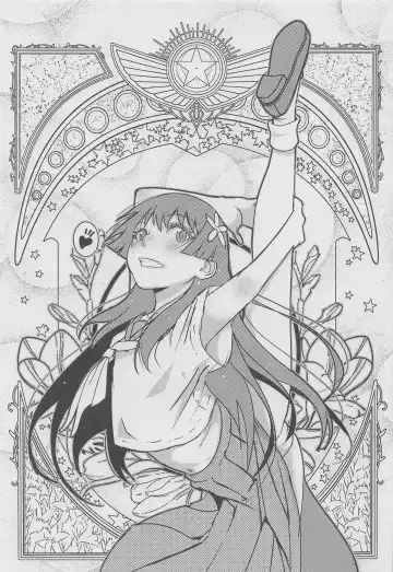 [Niea] Papers+α Fhentai - Page 20