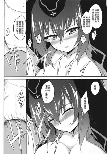 [Kyockcho] 黒森峰凌辱総集編 Fhentai - Page 103