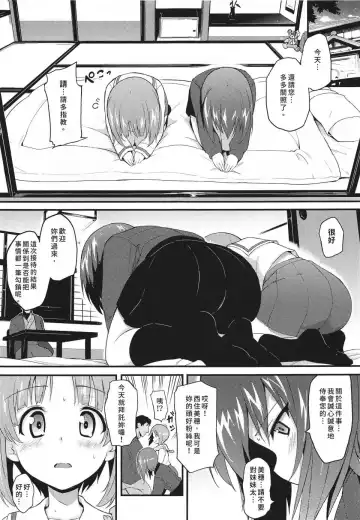 [Kyockcho] 黒森峰凌辱総集編 Fhentai - Page 76