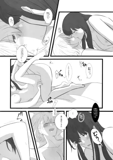 [Mayunasi] Watashi ni Fhentai - Page 24