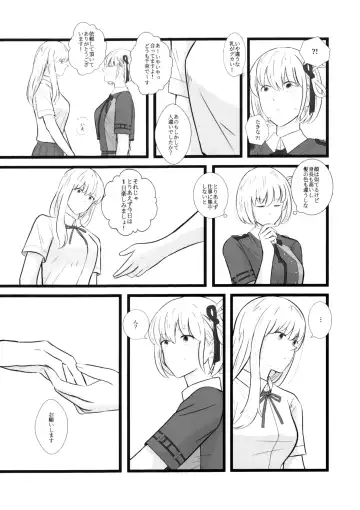 [Mayunasi] Watashi ni Fhentai - Page 8