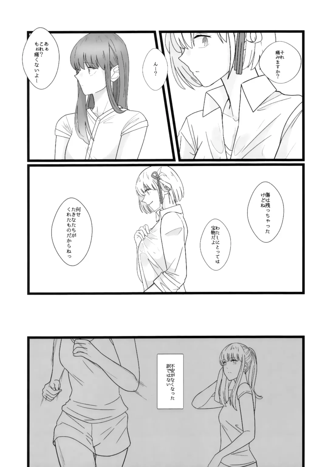 [Mayunasi] Takina to Chisato. Fhentai - Page 15