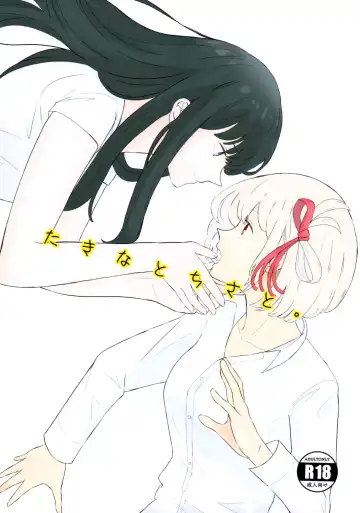 Read [Mayunasi] Takina to Chisato. - Fhentai