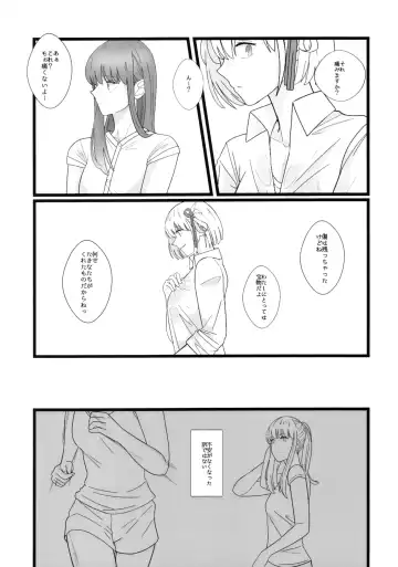 [Mayunasi] Takina to Chisato. Fhentai - Page 15