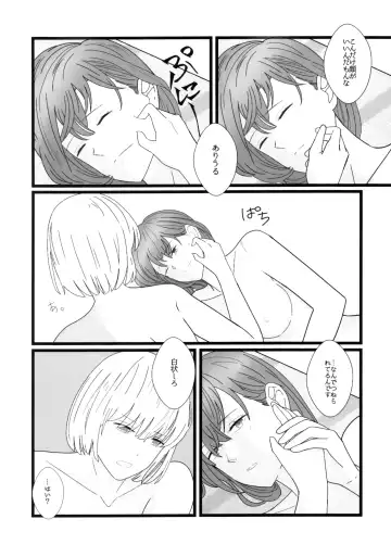 [Mayunasi] Takina to Chisato. Fhentai - Page 27