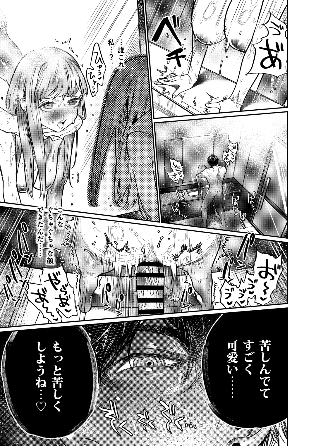 [Aizawa Anji] Azato Kawaii X-kun no Shuuchaku Sado Koubi wa Honmono desu Fhentai - Page 37