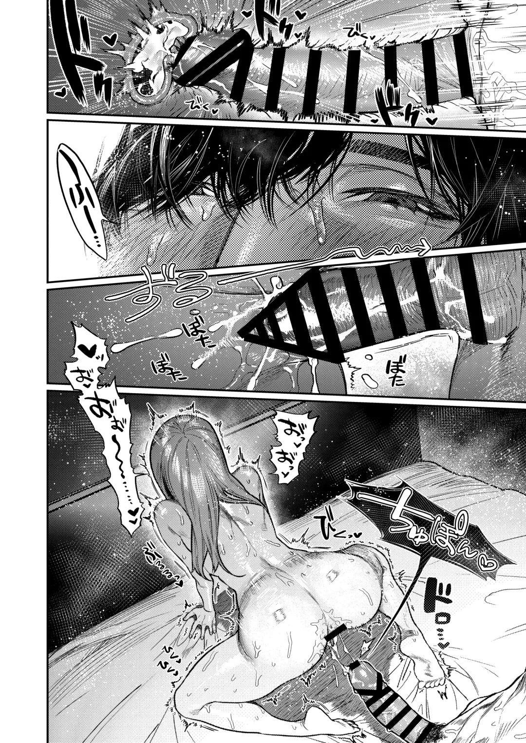 [Aizawa Anji] Azato Kawaii X-kun no Shuuchaku Sado Koubi wa Honmono desu Fhentai - Page 44