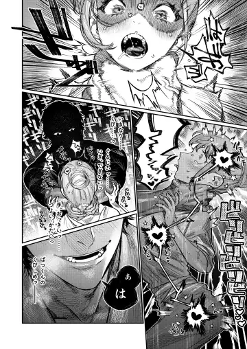 [Aizawa Anji] Azato Kawaii X-kun no Shuuchaku Sado Koubi wa Honmono desu Fhentai - Page 12