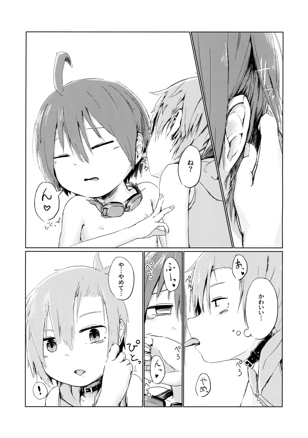 [Shotta] Naisho! Fhentai - Page 10