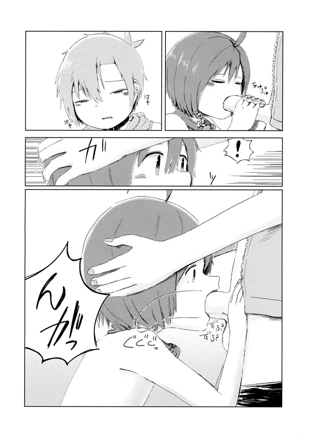 [Shotta] Naisho! Fhentai - Page 19