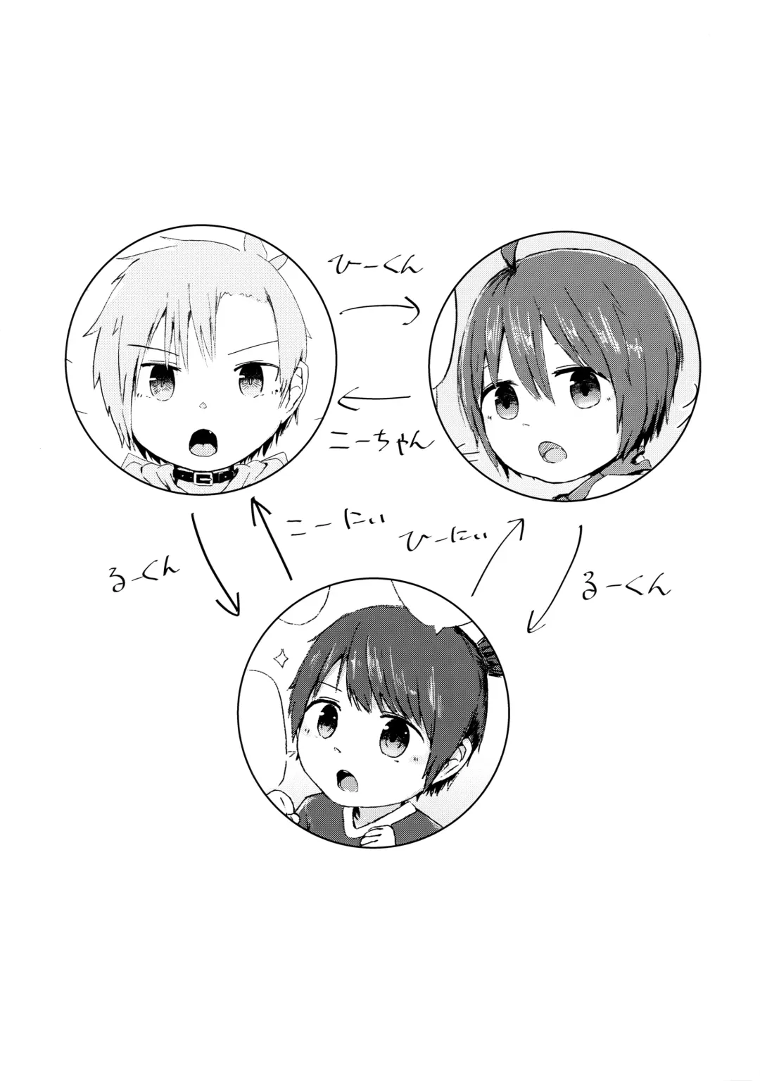 [Shotta] Naisho! Fhentai - Page 3