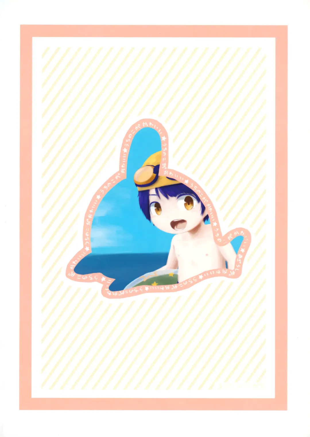 [Shotta] Naisho! Fhentai - Page 30