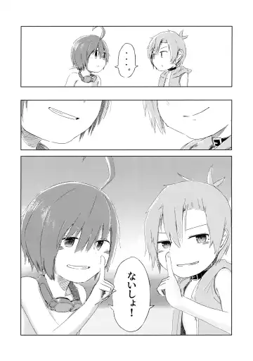 [Shotta] Naisho! Fhentai - Page 26