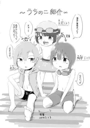 [Shotta] Naisho! Fhentai - Page 27