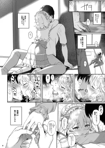 [Kinnotama] Momoka Yoitsuma Fhentai - Page 6