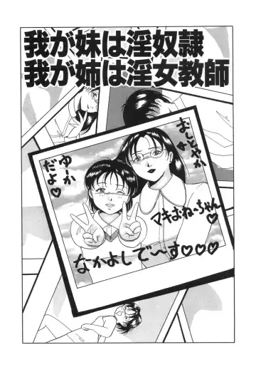 [Narita Kyousha - Okuya Sei] Bomai Aido Fhentai - Page 65