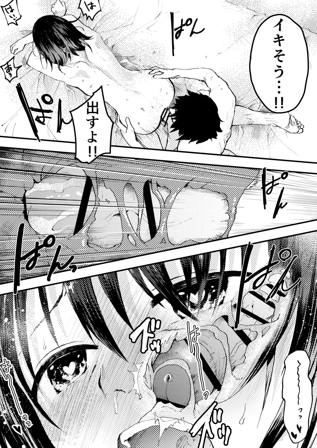 [Orukoa] Shinnyuusei wa  Nikubenki! Bukatsu Shounen Kanzenkouryaku Fhentai - Page 138