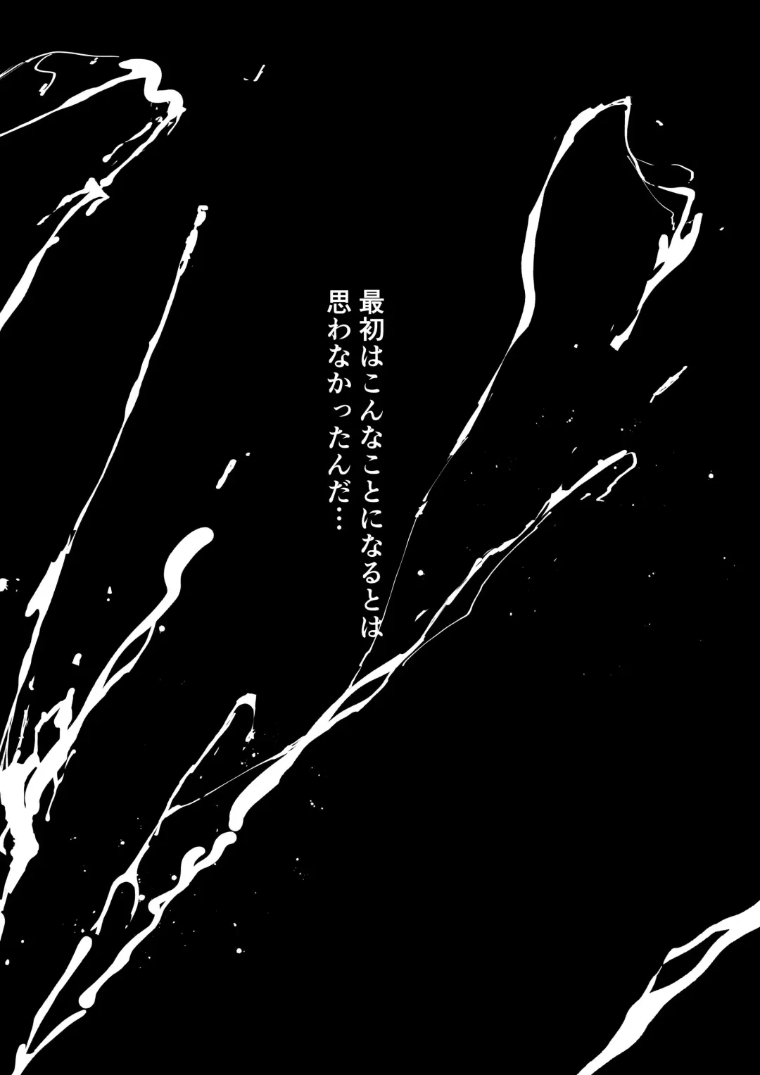 [Orukoa] Shinnyuusei wa  Nikubenki! Bukatsu Shounen Kanzenkouryaku Fhentai - Page 20