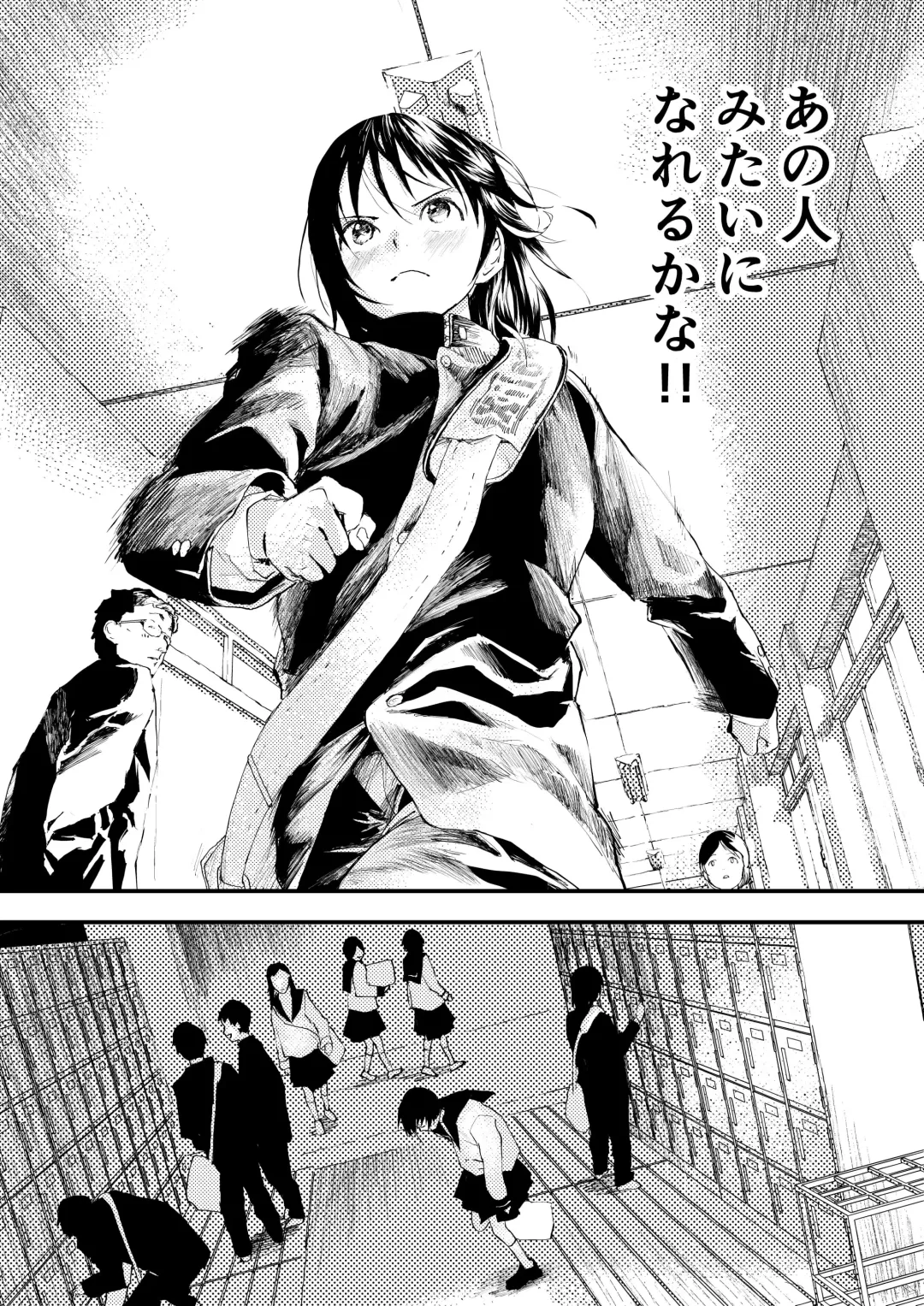 [Orukoa] Shinnyuusei wa  Nikubenki! Bukatsu Shounen Kanzenkouryaku Fhentai - Page 25