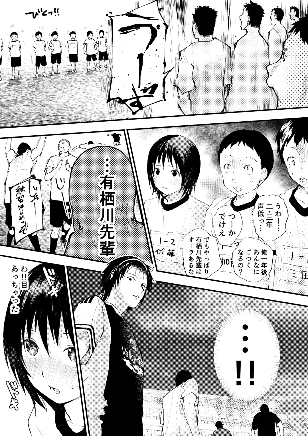 [Orukoa] Shinnyuusei wa  Nikubenki! Bukatsu Shounen Kanzenkouryaku Fhentai - Page 27