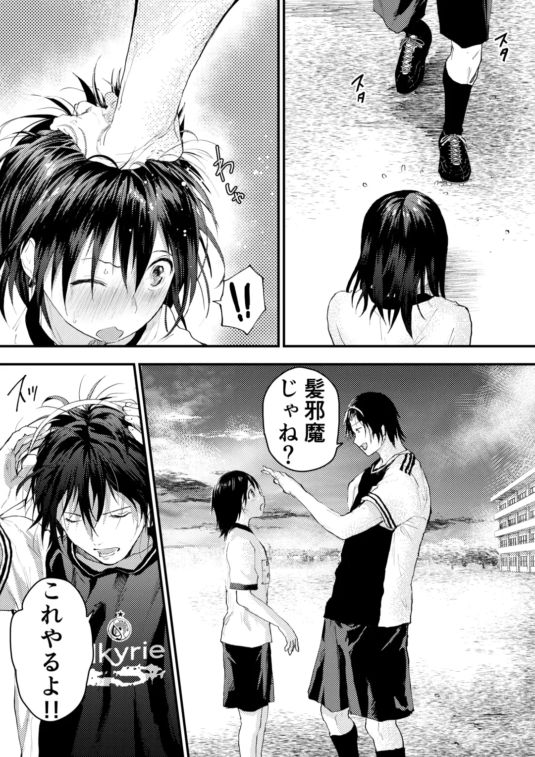 [Orukoa] Shinnyuusei wa  Nikubenki! Bukatsu Shounen Kanzenkouryaku Fhentai - Page 28