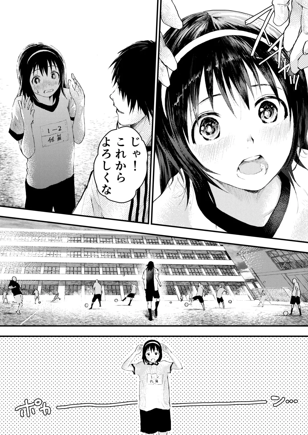 [Orukoa] Shinnyuusei wa  Nikubenki! Bukatsu Shounen Kanzenkouryaku Fhentai - Page 29