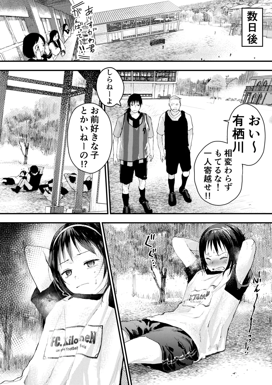 [Orukoa] Shinnyuusei wa  Nikubenki! Bukatsu Shounen Kanzenkouryaku Fhentai - Page 36
