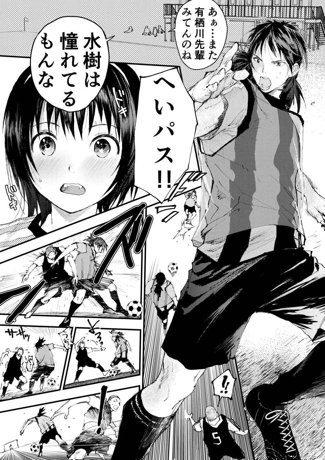 [Orukoa] Shinnyuusei wa  Nikubenki! Bukatsu Shounen Kanzenkouryaku Fhentai - Page 38
