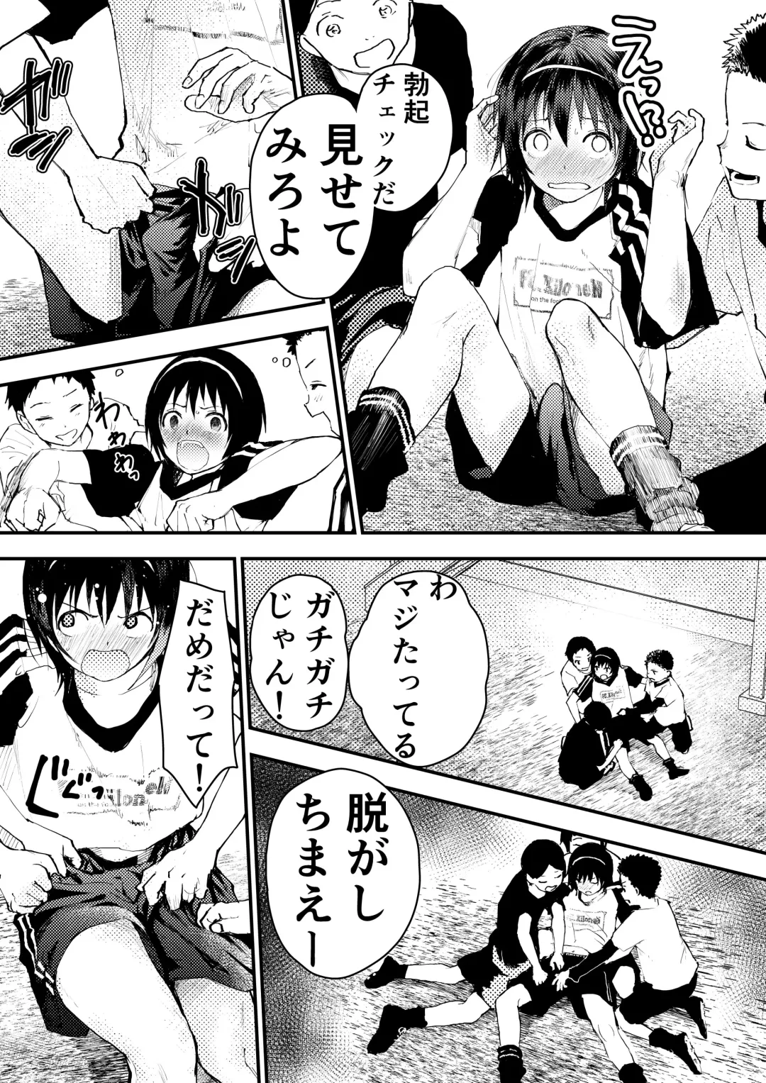 [Orukoa] Shinnyuusei wa  Nikubenki! Bukatsu Shounen Kanzenkouryaku Fhentai - Page 41
