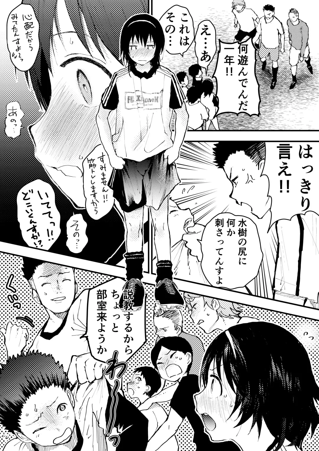 [Orukoa] Shinnyuusei wa  Nikubenki! Bukatsu Shounen Kanzenkouryaku Fhentai - Page 46
