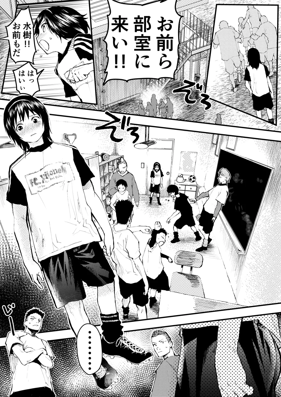 [Orukoa] Shinnyuusei wa  Nikubenki! Bukatsu Shounen Kanzenkouryaku Fhentai - Page 47