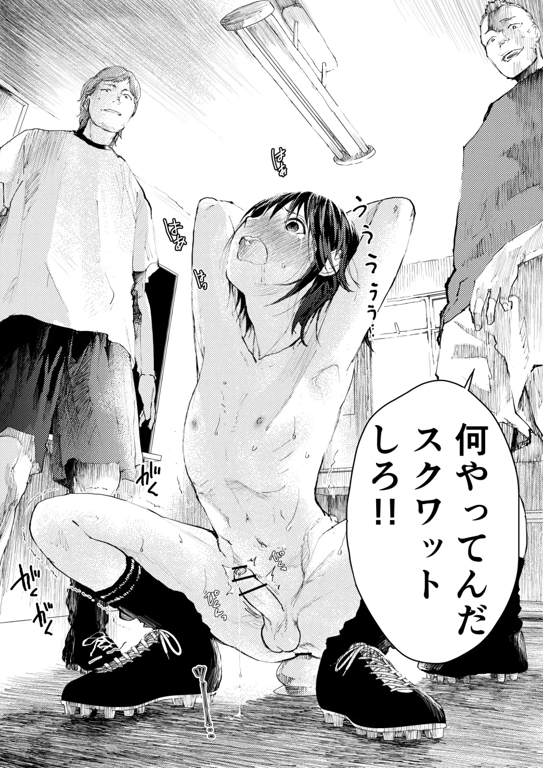 [Orukoa] Shinnyuusei wa  Nikubenki! Bukatsu Shounen Kanzenkouryaku Fhentai - Page 59