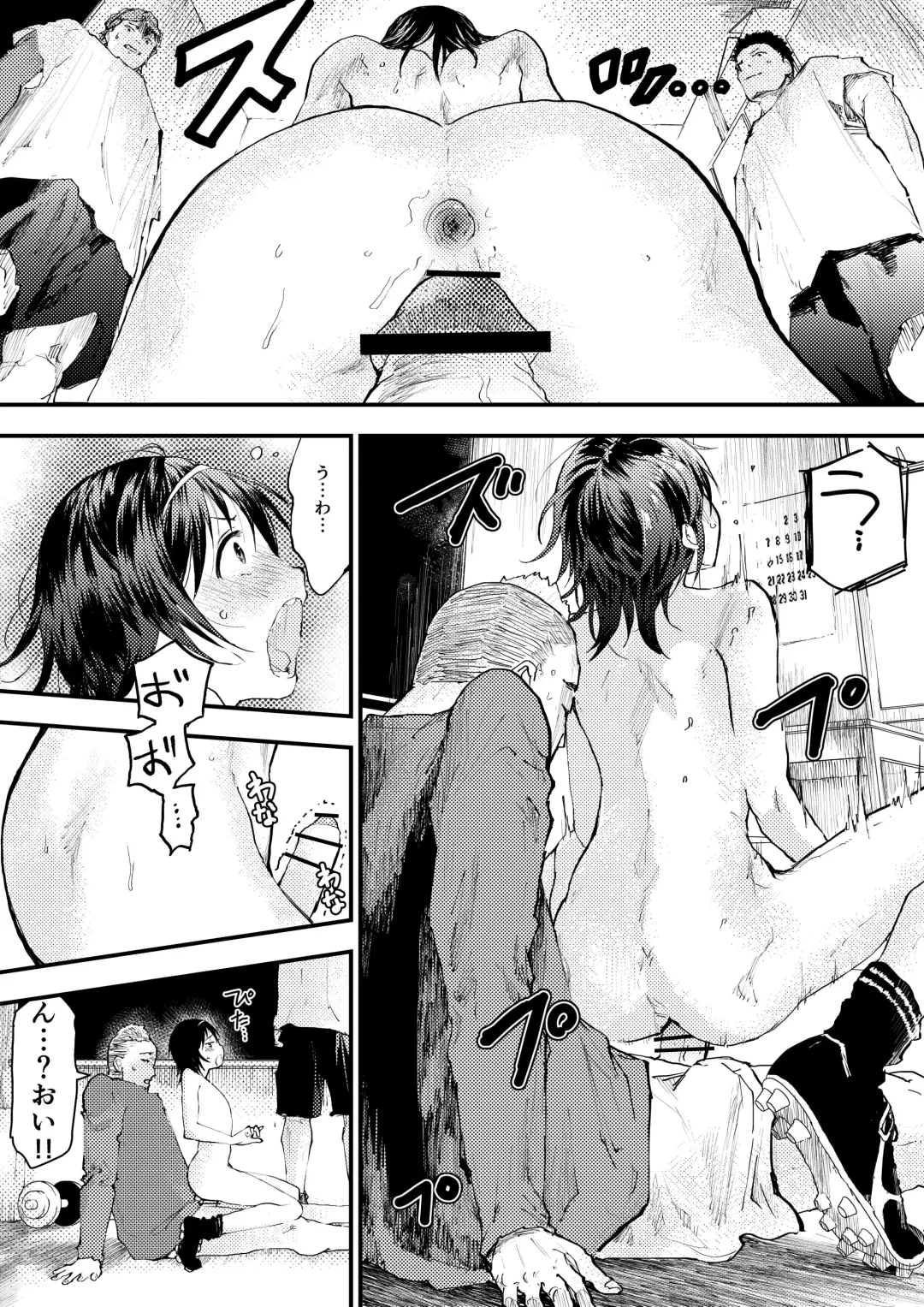 [Orukoa] Shinnyuusei wa  Nikubenki! Bukatsu Shounen Kanzenkouryaku Fhentai - Page 65