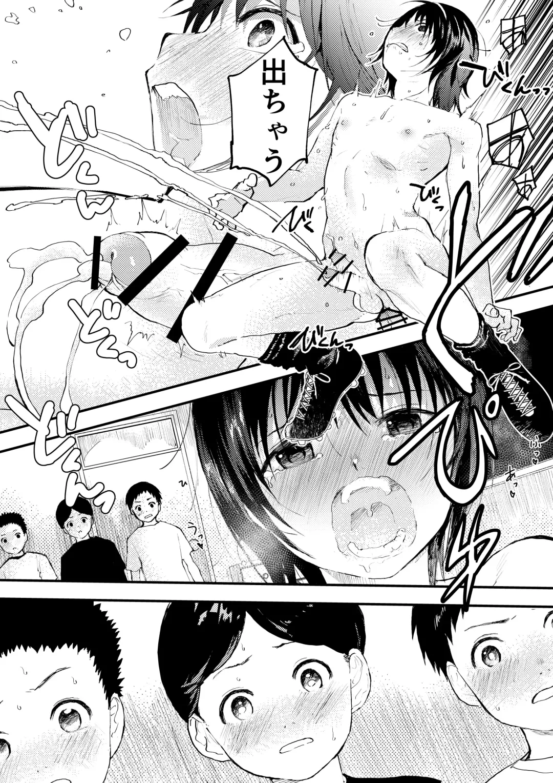 [Orukoa] Shinnyuusei wa  Nikubenki! Bukatsu Shounen Kanzenkouryaku Fhentai - Page 68