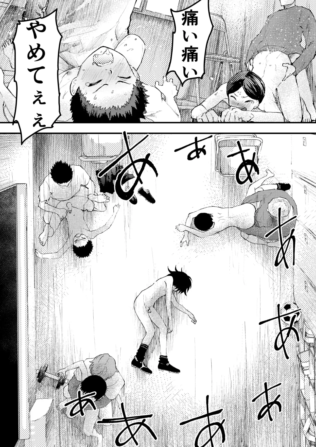 [Orukoa] Shinnyuusei wa  Nikubenki! Bukatsu Shounen Kanzenkouryaku Fhentai - Page 82