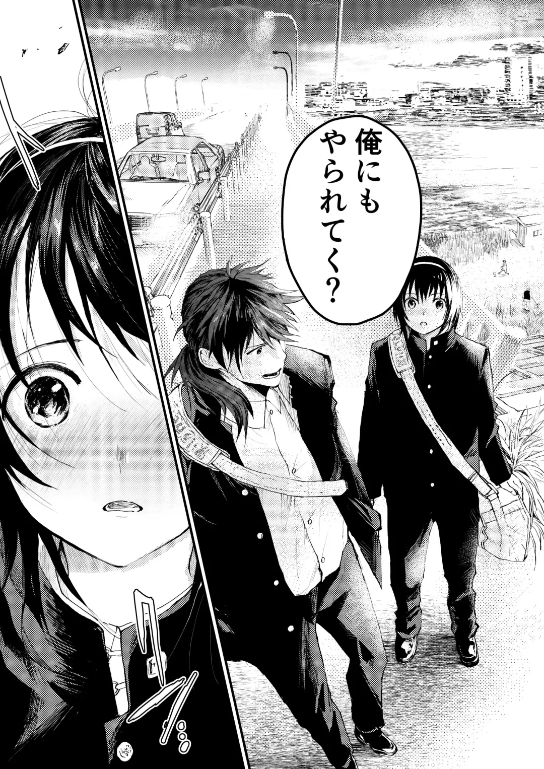 [Orukoa] Shinnyuusei wa  Nikubenki! Bukatsu Shounen Kanzenkouryaku Fhentai - Page 92