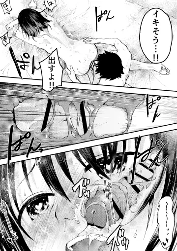 [Orukoa] Shinnyuusei wa  Nikubenki! Bukatsu Shounen Kanzenkouryaku Fhentai - Page 138