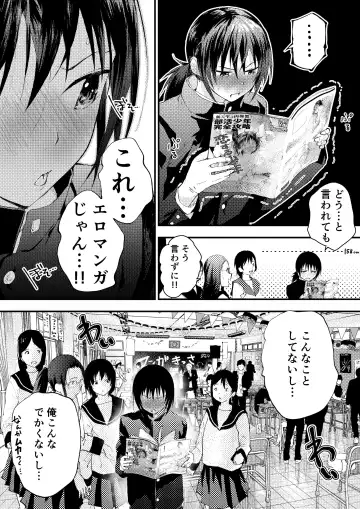 [Orukoa] Shinnyuusei wa  Nikubenki! Bukatsu Shounen Kanzenkouryaku Fhentai - Page 158