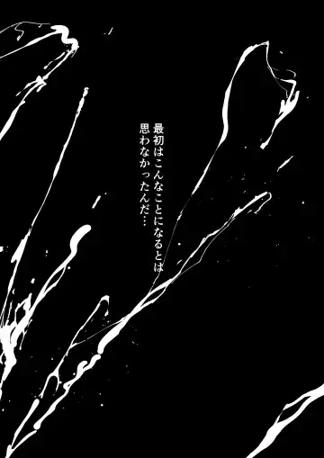 [Orukoa] Shinnyuusei wa  Nikubenki! Bukatsu Shounen Kanzenkouryaku Fhentai - Page 20