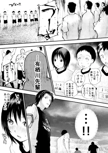 [Orukoa] Shinnyuusei wa  Nikubenki! Bukatsu Shounen Kanzenkouryaku Fhentai - Page 27