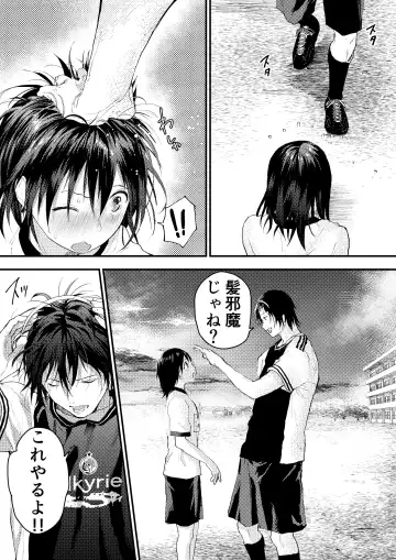 [Orukoa] Shinnyuusei wa  Nikubenki! Bukatsu Shounen Kanzenkouryaku Fhentai - Page 28