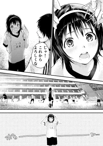 [Orukoa] Shinnyuusei wa  Nikubenki! Bukatsu Shounen Kanzenkouryaku Fhentai - Page 29