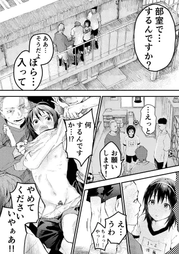 [Orukoa] Shinnyuusei wa  Nikubenki! Bukatsu Shounen Kanzenkouryaku Fhentai - Page 34