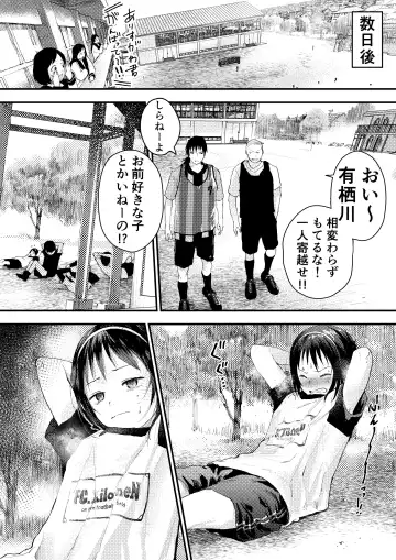 [Orukoa] Shinnyuusei wa  Nikubenki! Bukatsu Shounen Kanzenkouryaku Fhentai - Page 36