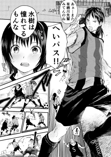 [Orukoa] Shinnyuusei wa  Nikubenki! Bukatsu Shounen Kanzenkouryaku Fhentai - Page 38