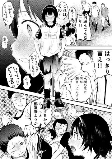 [Orukoa] Shinnyuusei wa  Nikubenki! Bukatsu Shounen Kanzenkouryaku Fhentai - Page 46