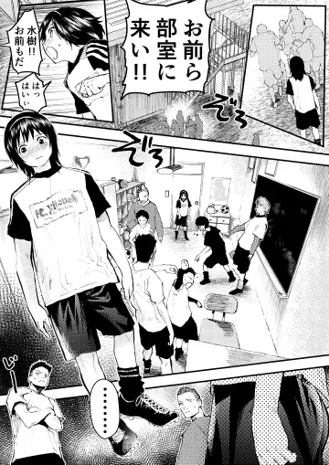 [Orukoa] Shinnyuusei wa  Nikubenki! Bukatsu Shounen Kanzenkouryaku Fhentai - Page 47